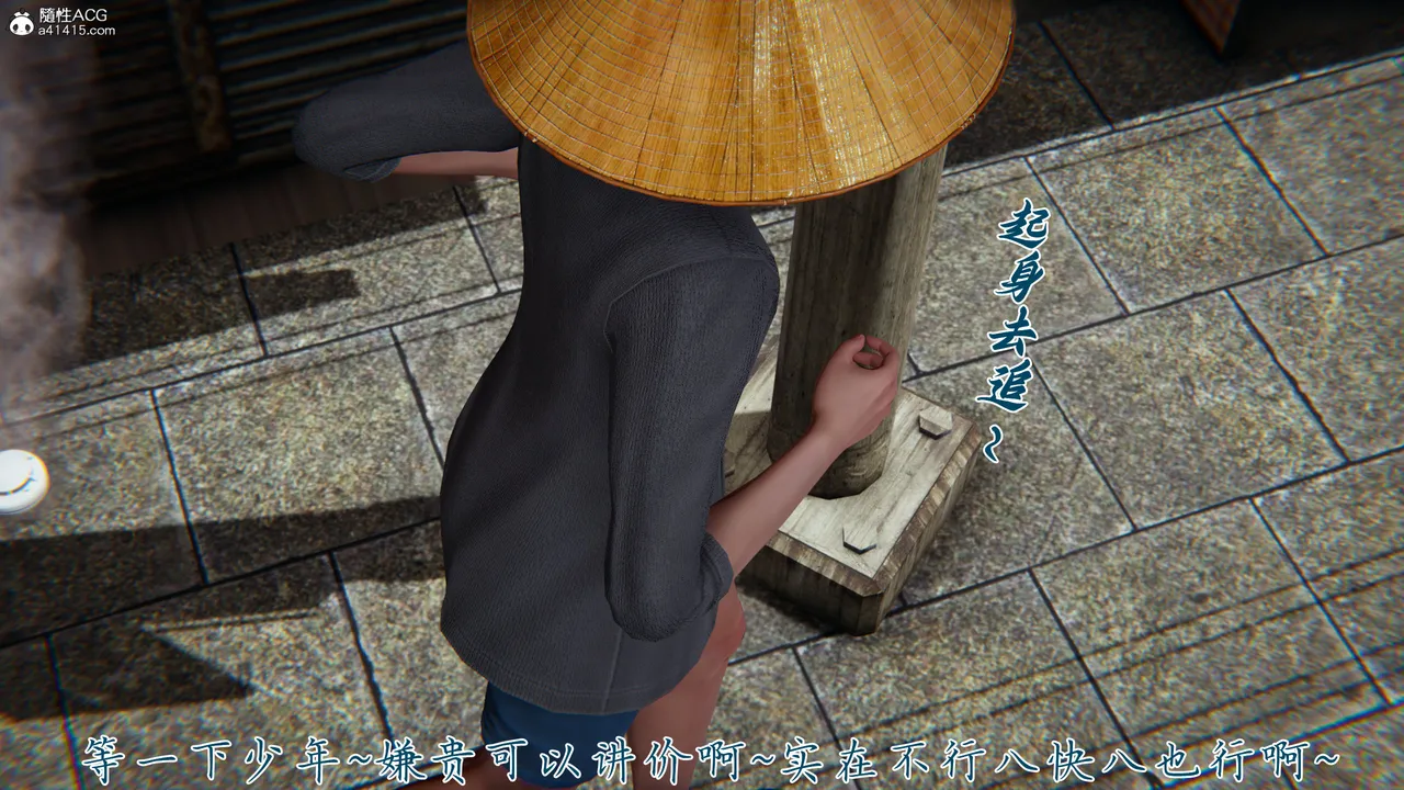 邪恶变形系统 重置版 4 page 2 full