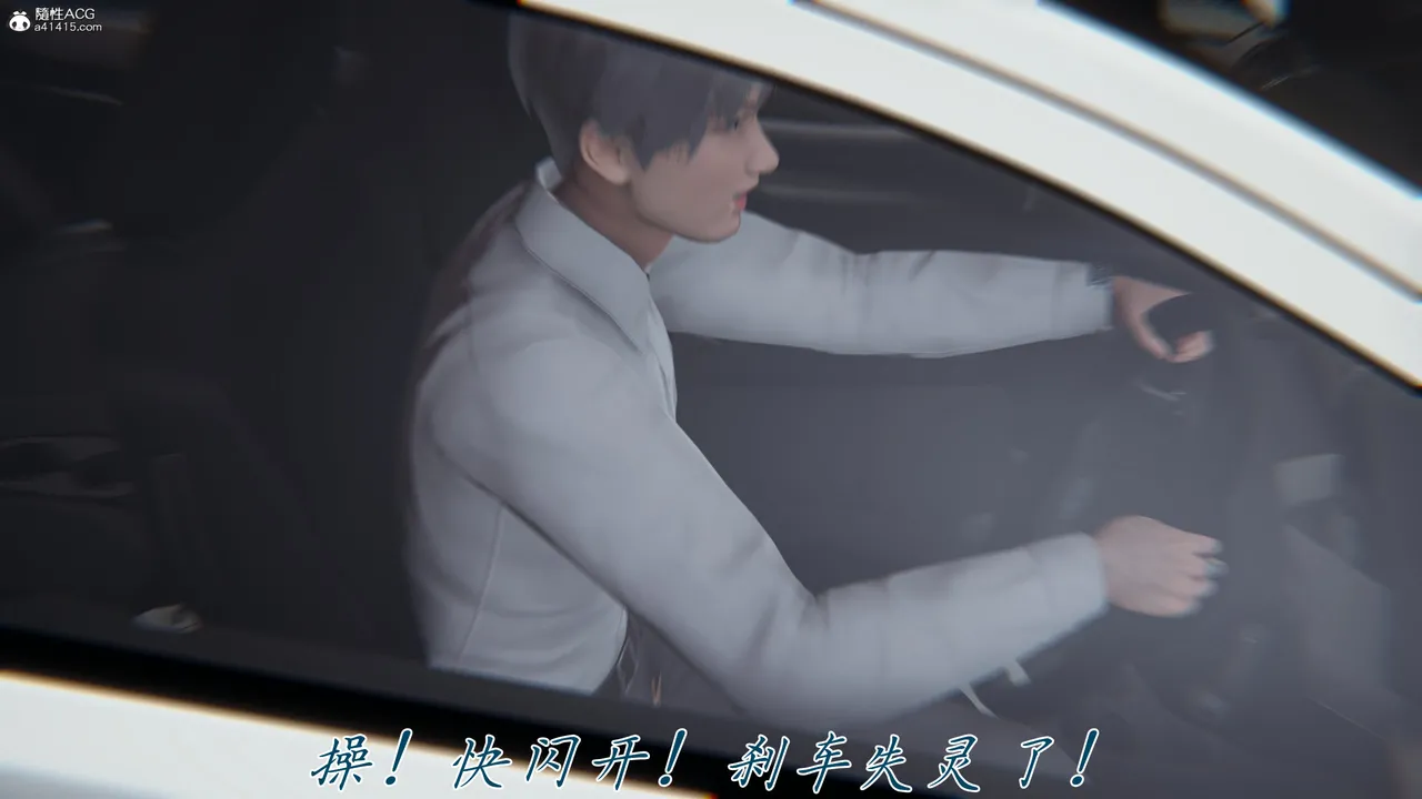 邪恶变形系统 重置版 4 page 4 full