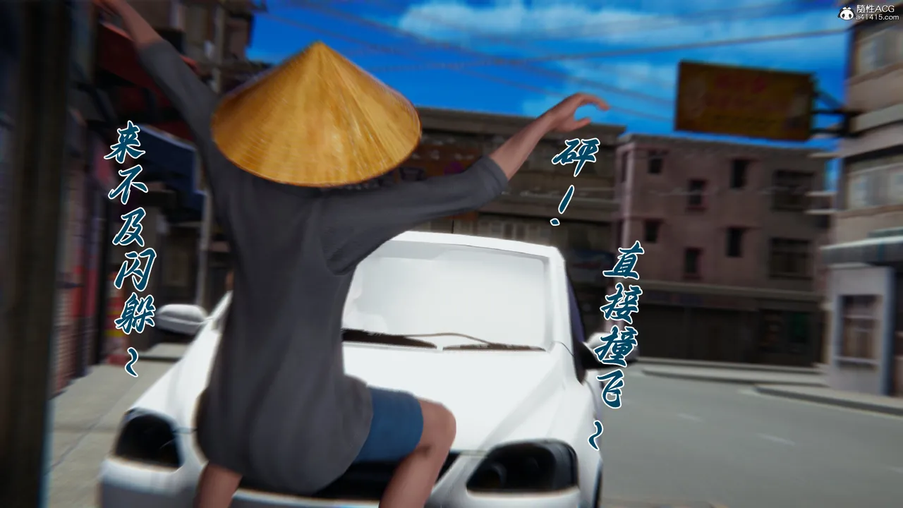 邪恶变形系统 重置版 4 page 6 full