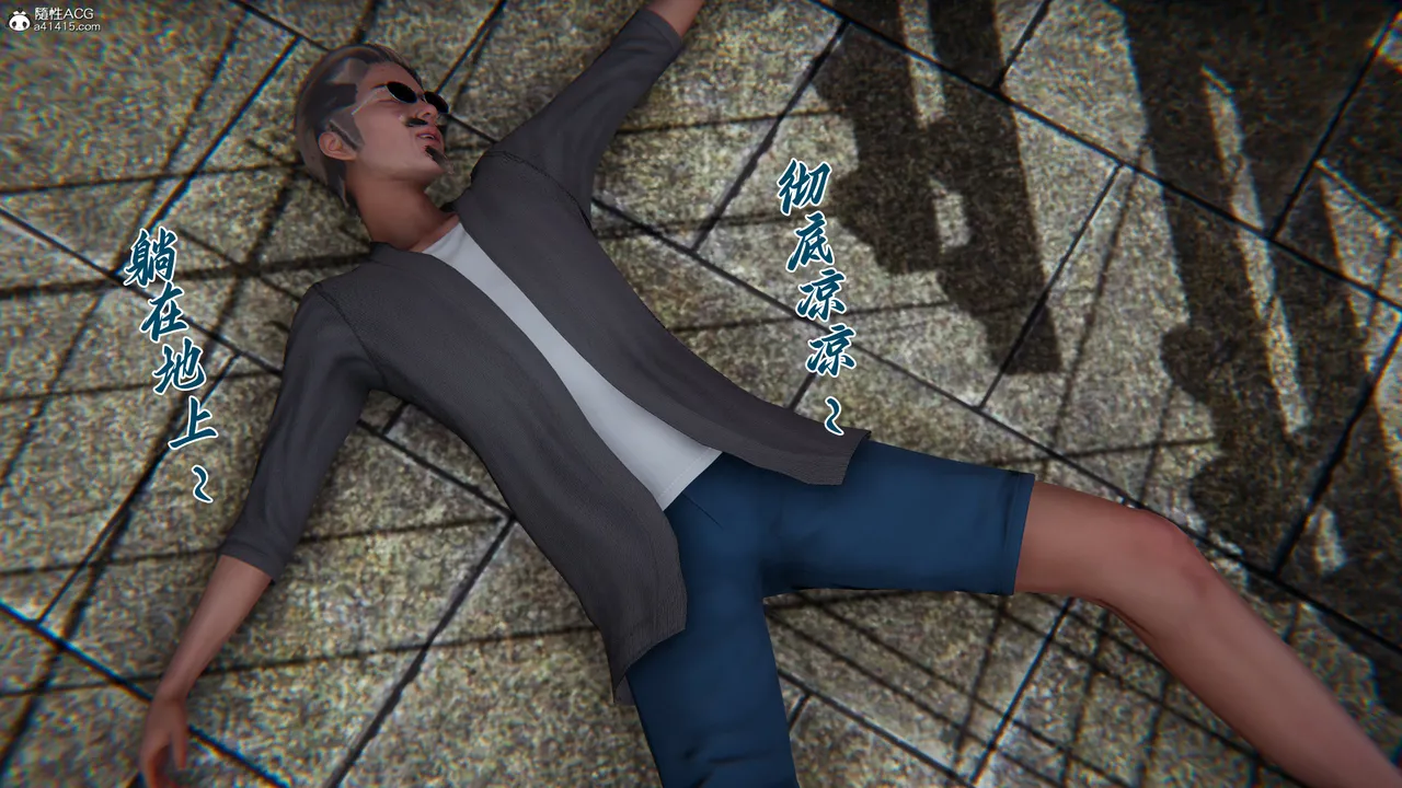 邪恶变形系统 重置版 4 page 8 full