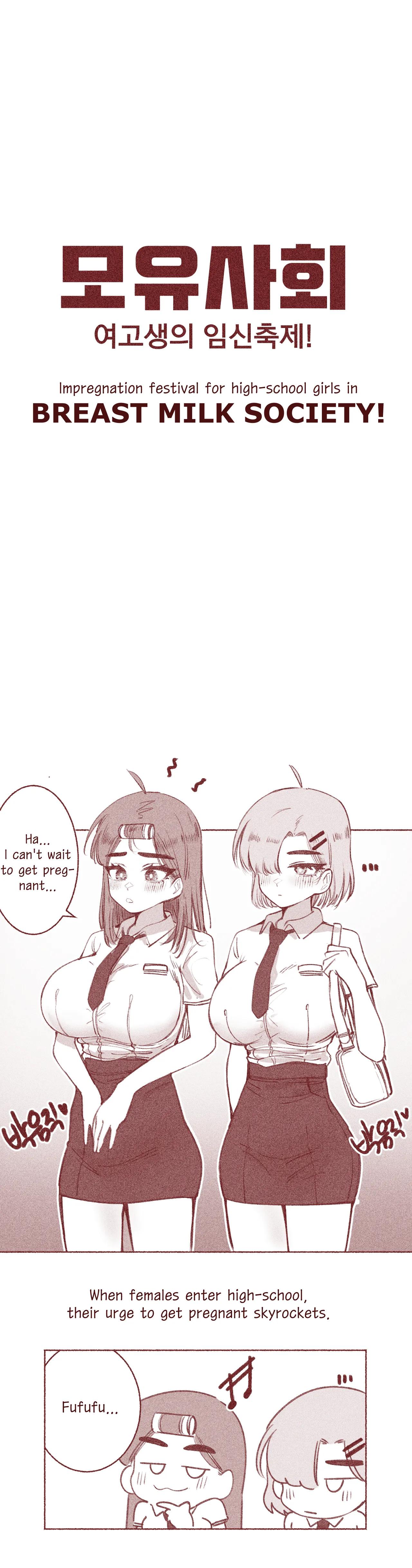여고생의 임신축제 page 1 full