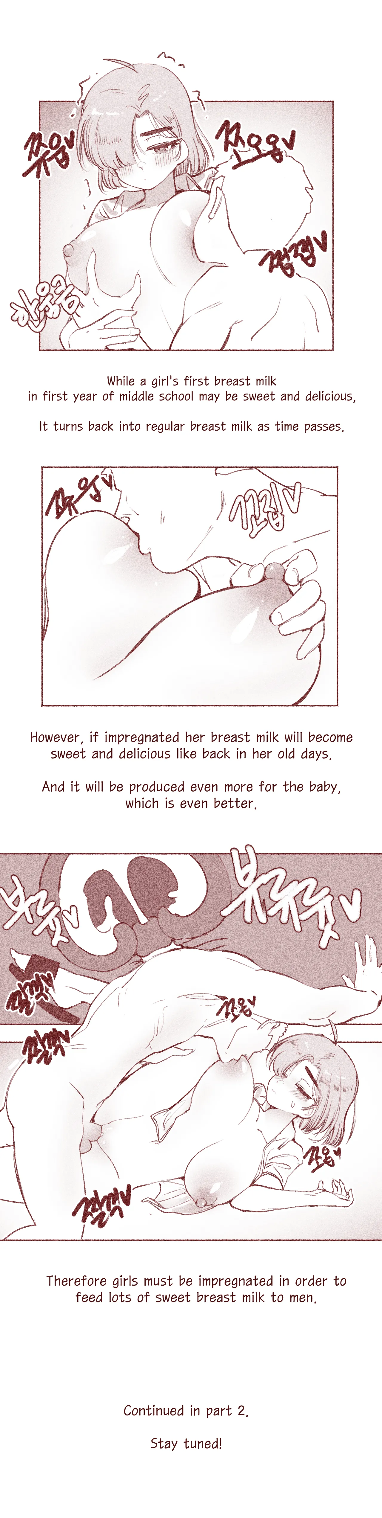 여고생의 임신축제 page 6 full