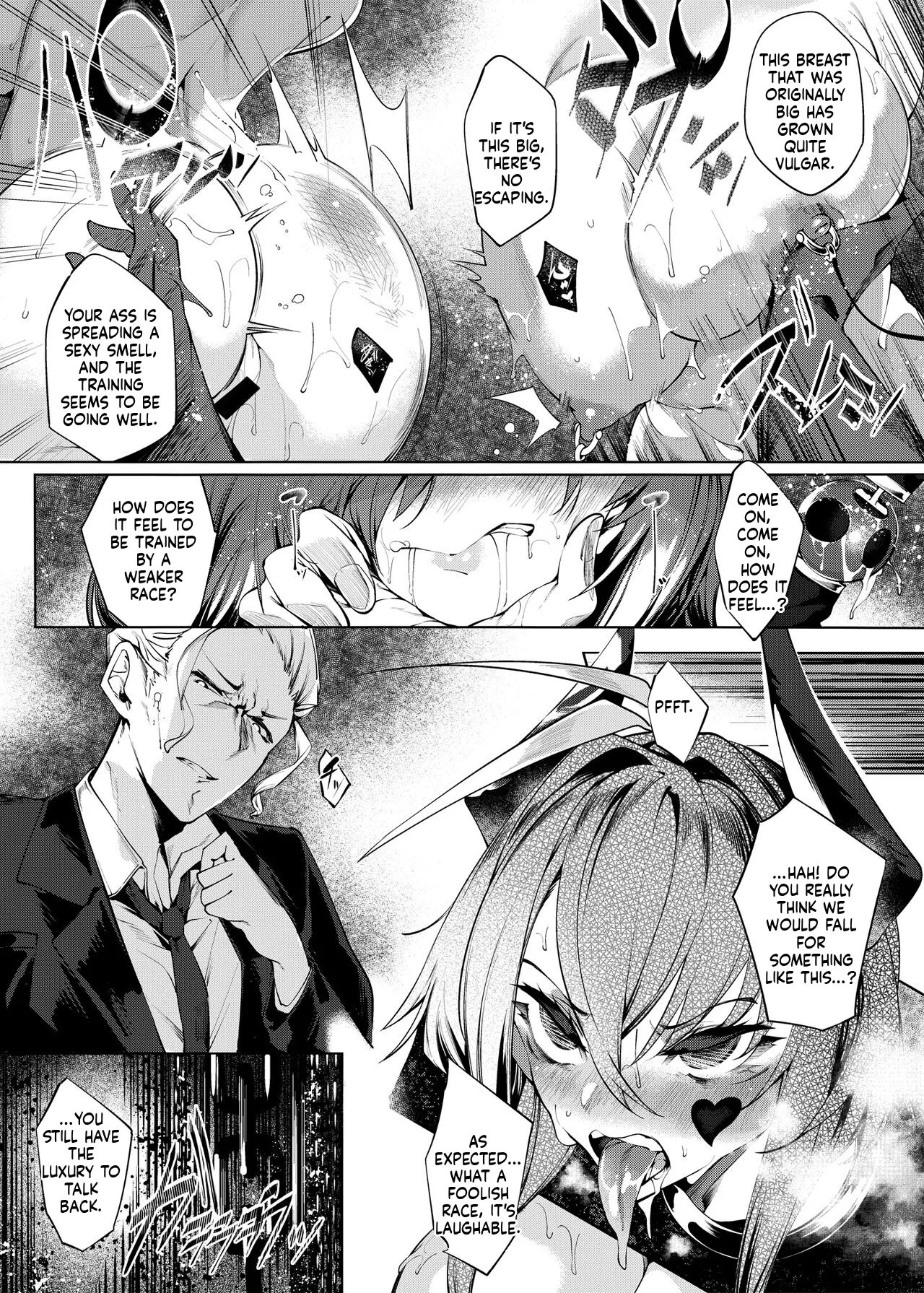 Akuma Tyoukyou page 2 full