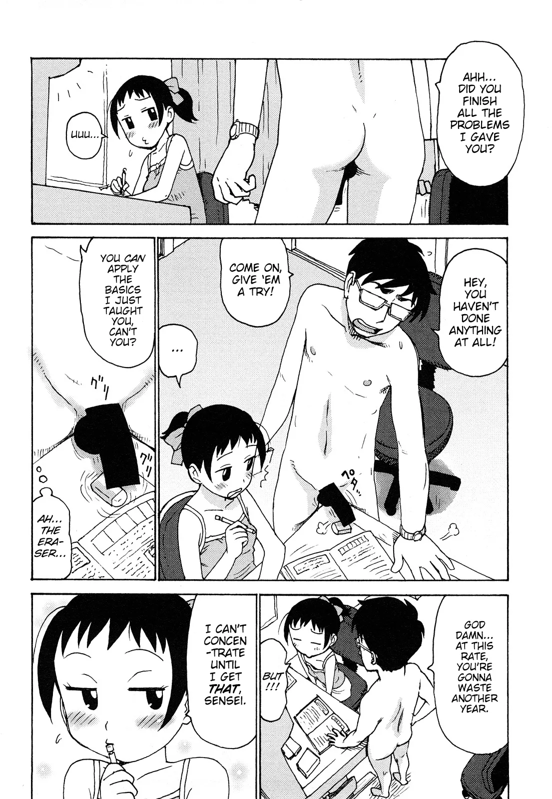 Hadakana page 7 full