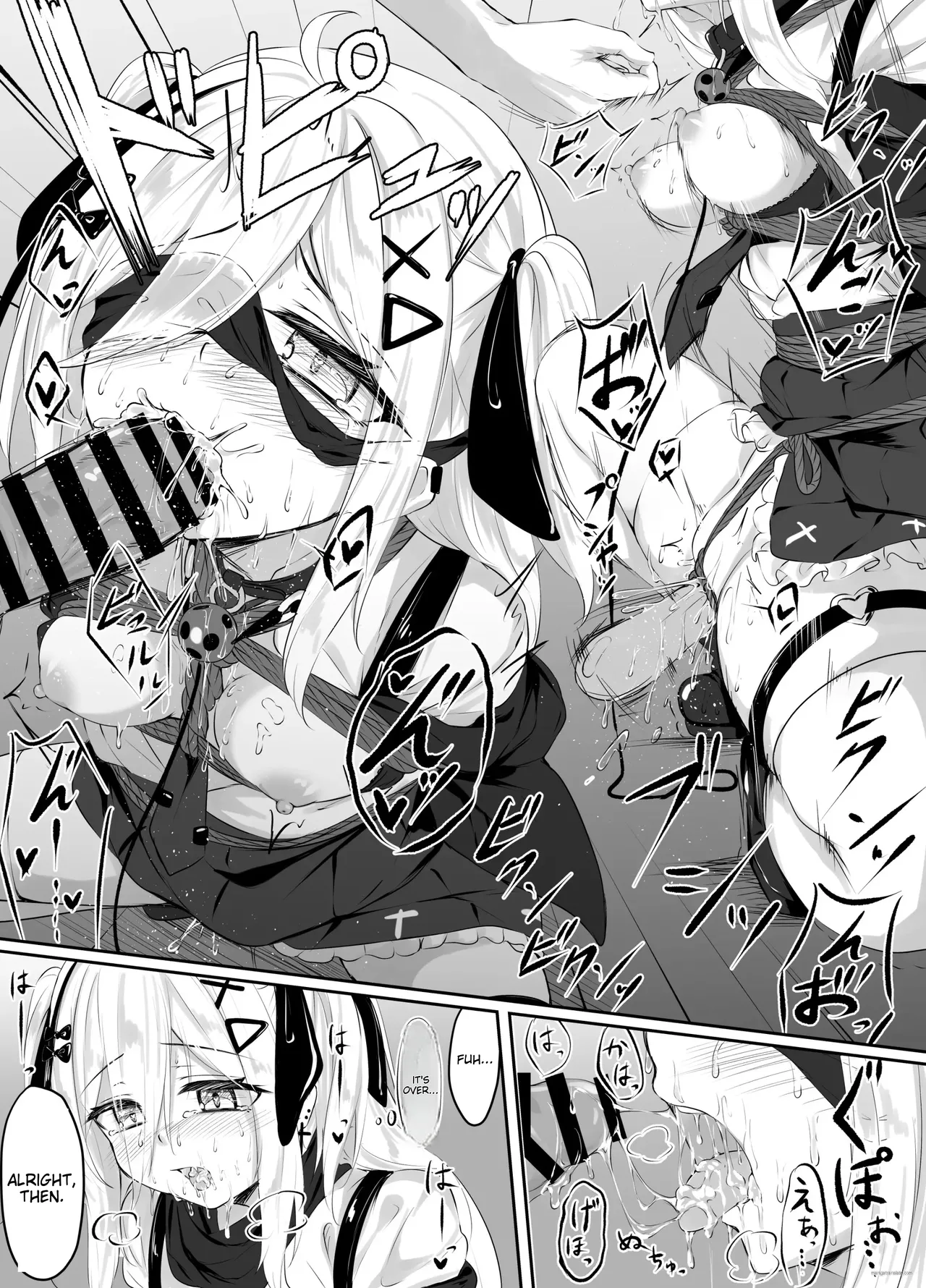 Skeb Doujin page 9 full