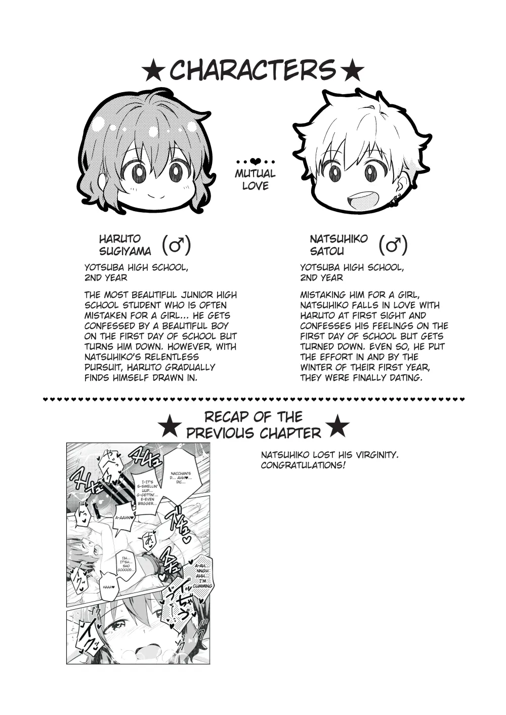 Kounai ichi no Bishounen to xxx Shita Hanashi 2 | The Story of How I Had xxx with the Most Beautiful Boy in School 2 page 3 full