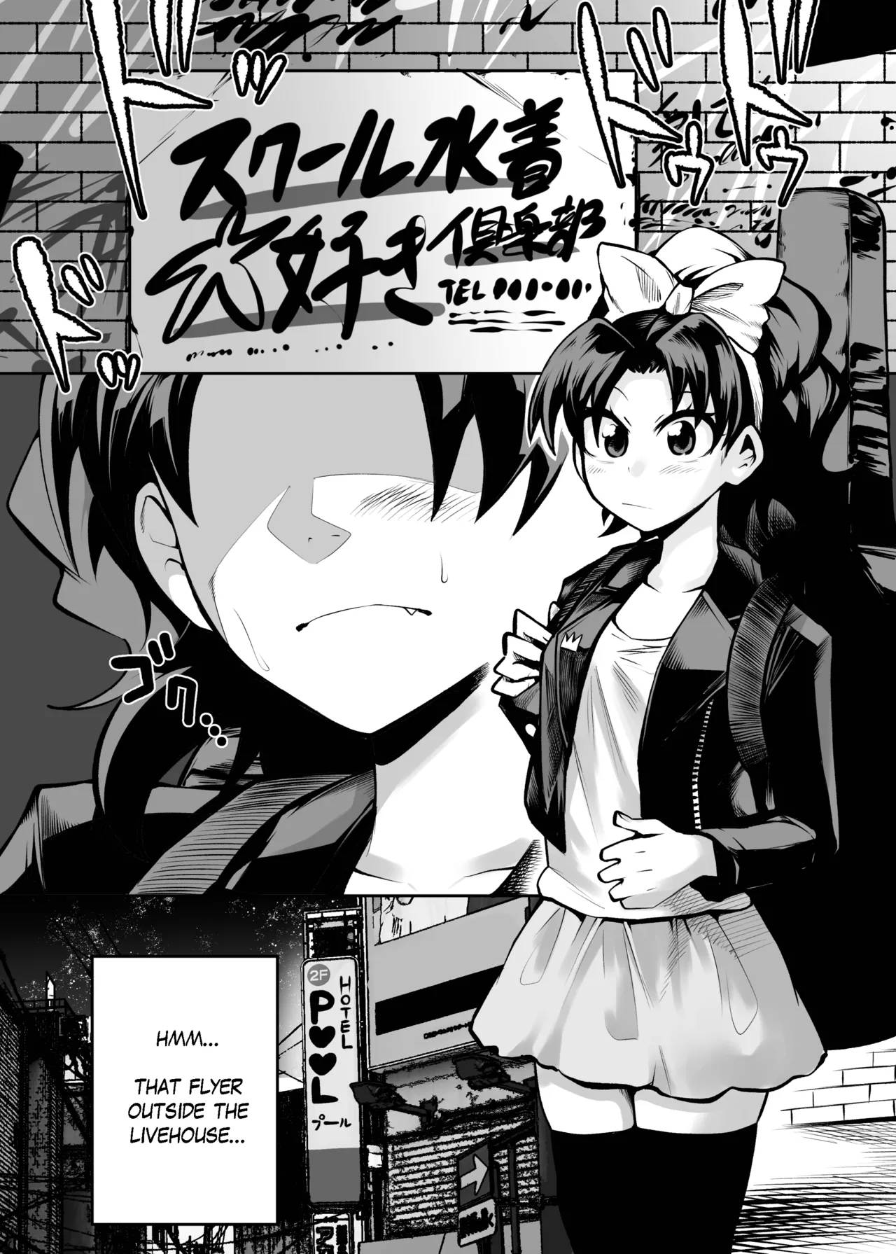 Sukumizu Daisuki Club page 3 full