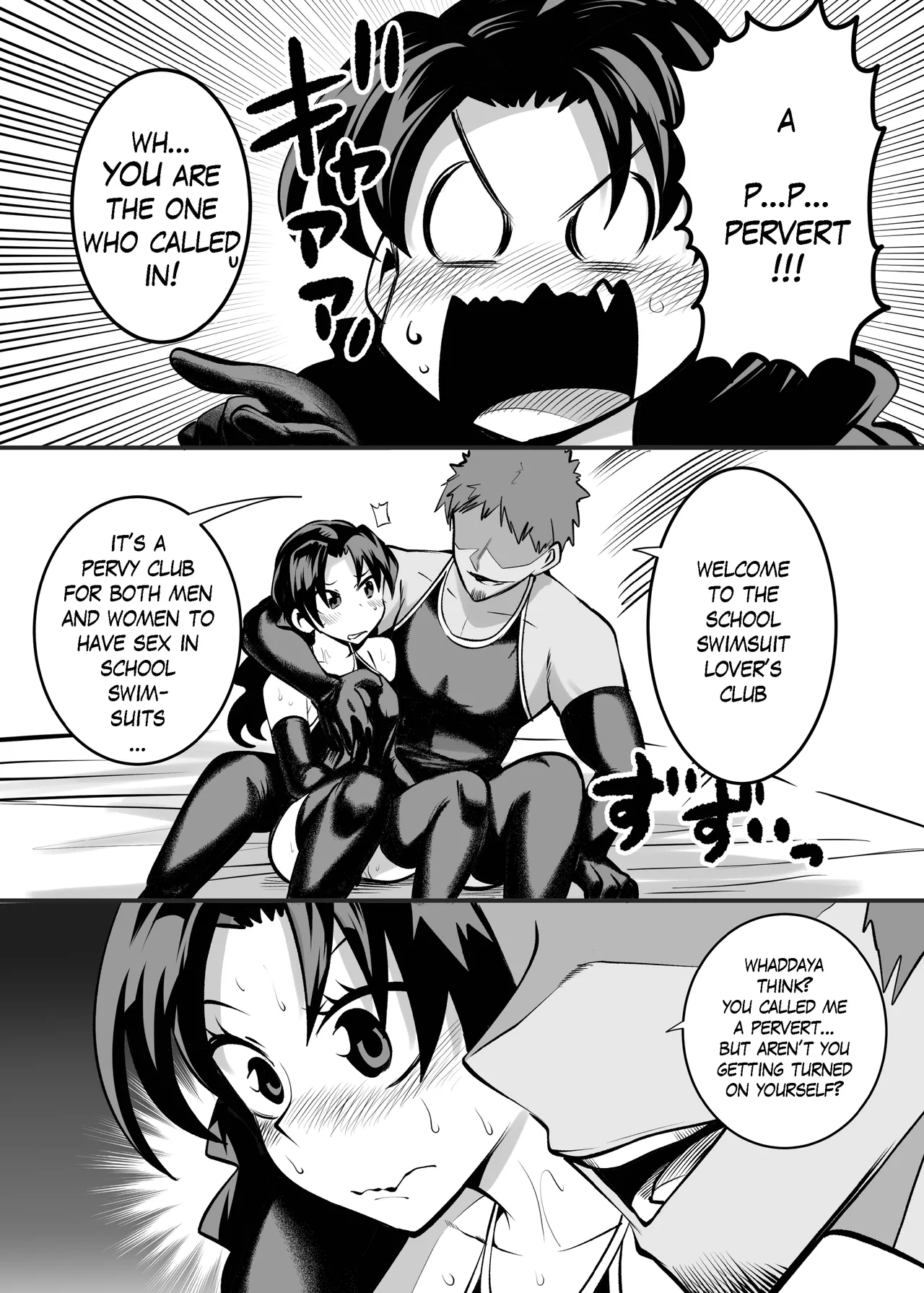 Sukumizu Daisuki Club page 5 full