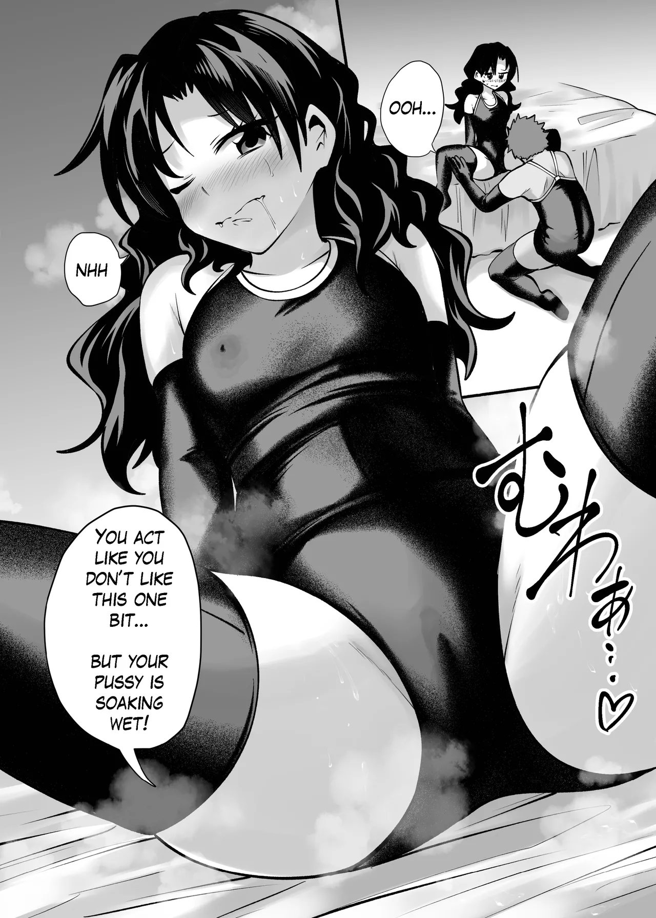 Sukumizu Daisuki Club page 8 full