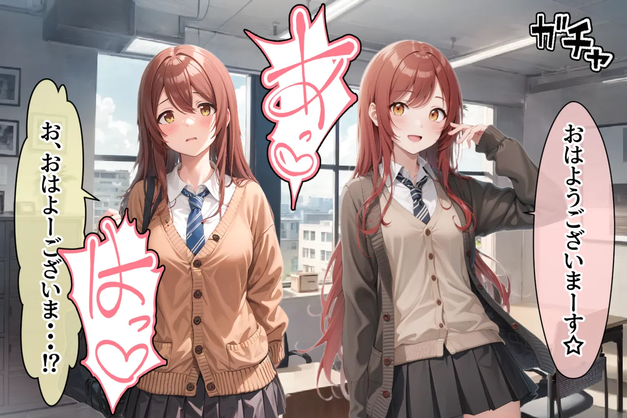 眠甜花ちゃん page 4 full