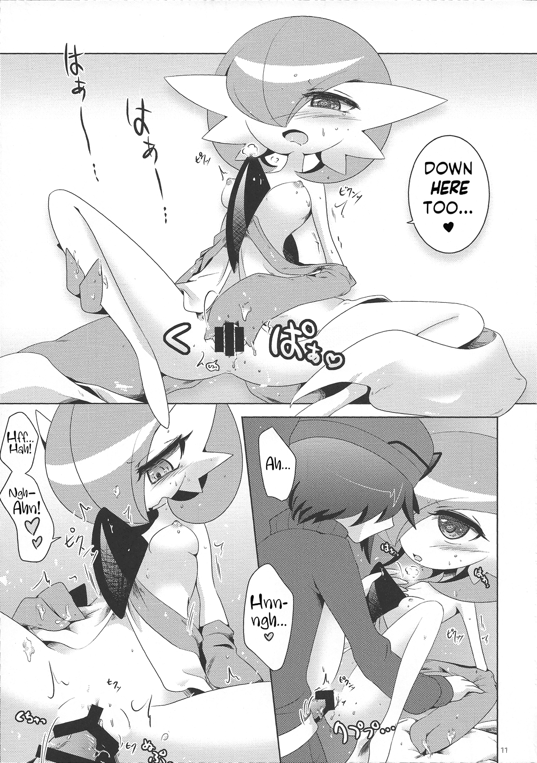 Who Needs a Mega Stone When You've Got Love? That’s All It Takes To Mega Evolve! page 10 full