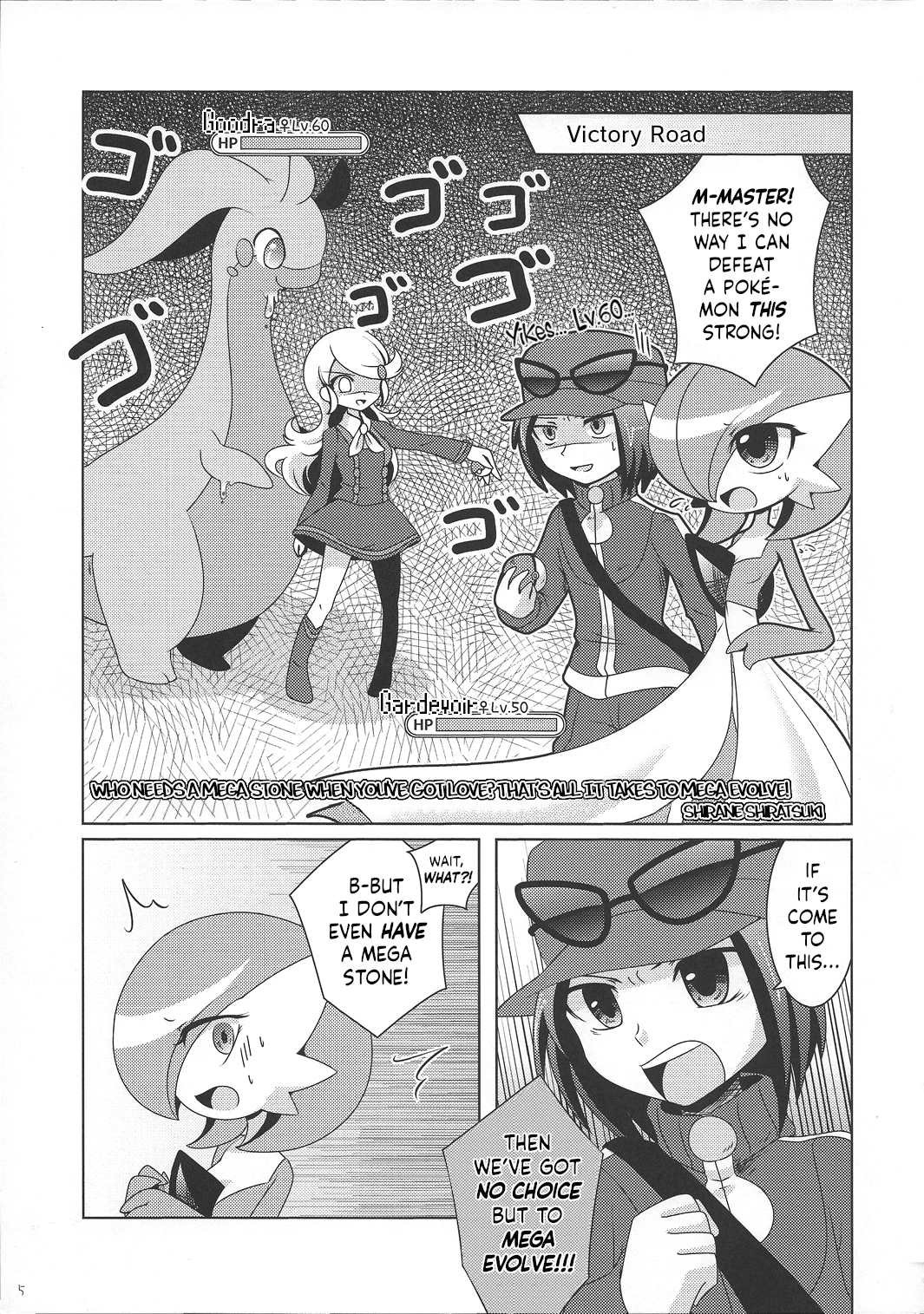 Who Needs a Mega Stone When You've Got Love? That’s All It Takes To Mega Evolve! page 4 full