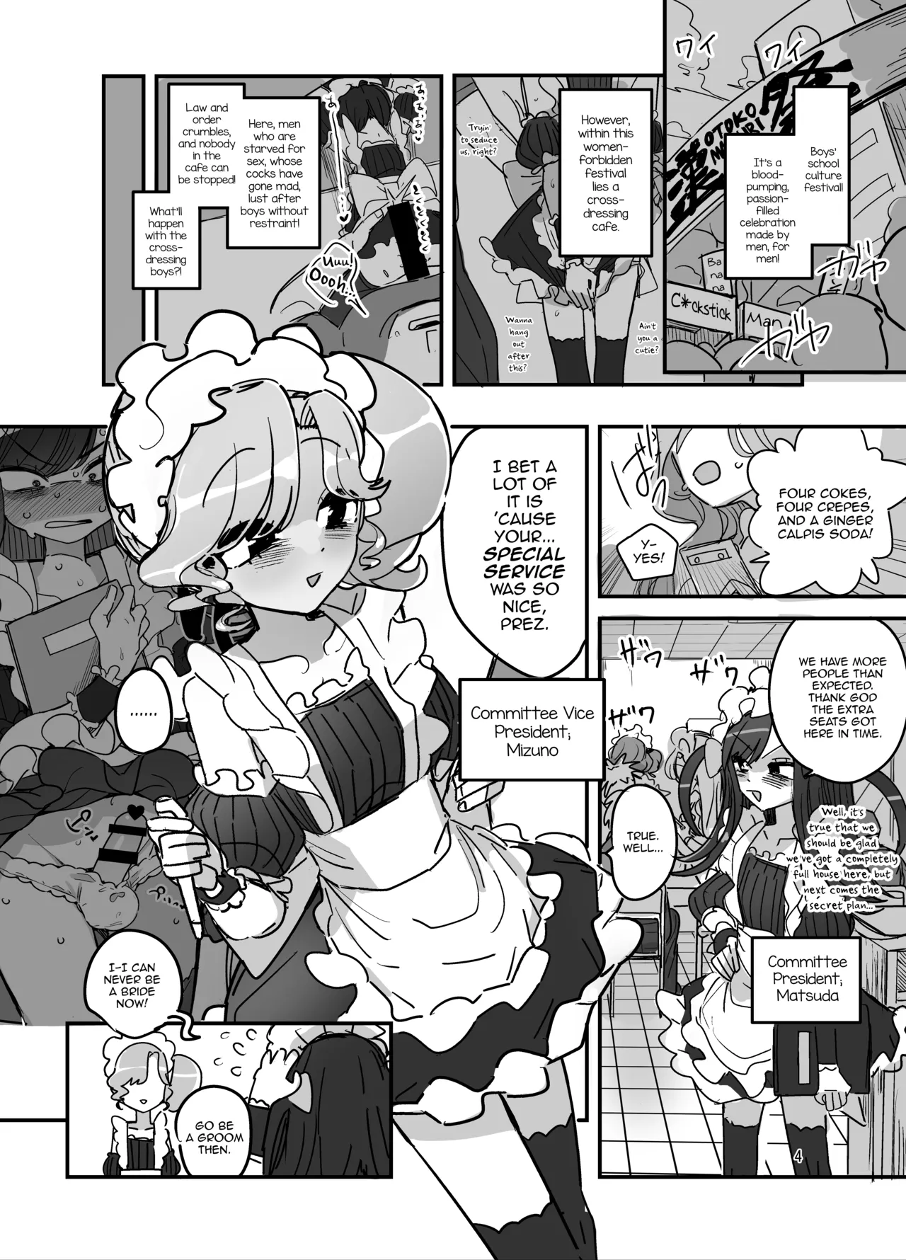 Danshikou Bunkasai Jousou Maid Kissa Assort 2 page 3 full