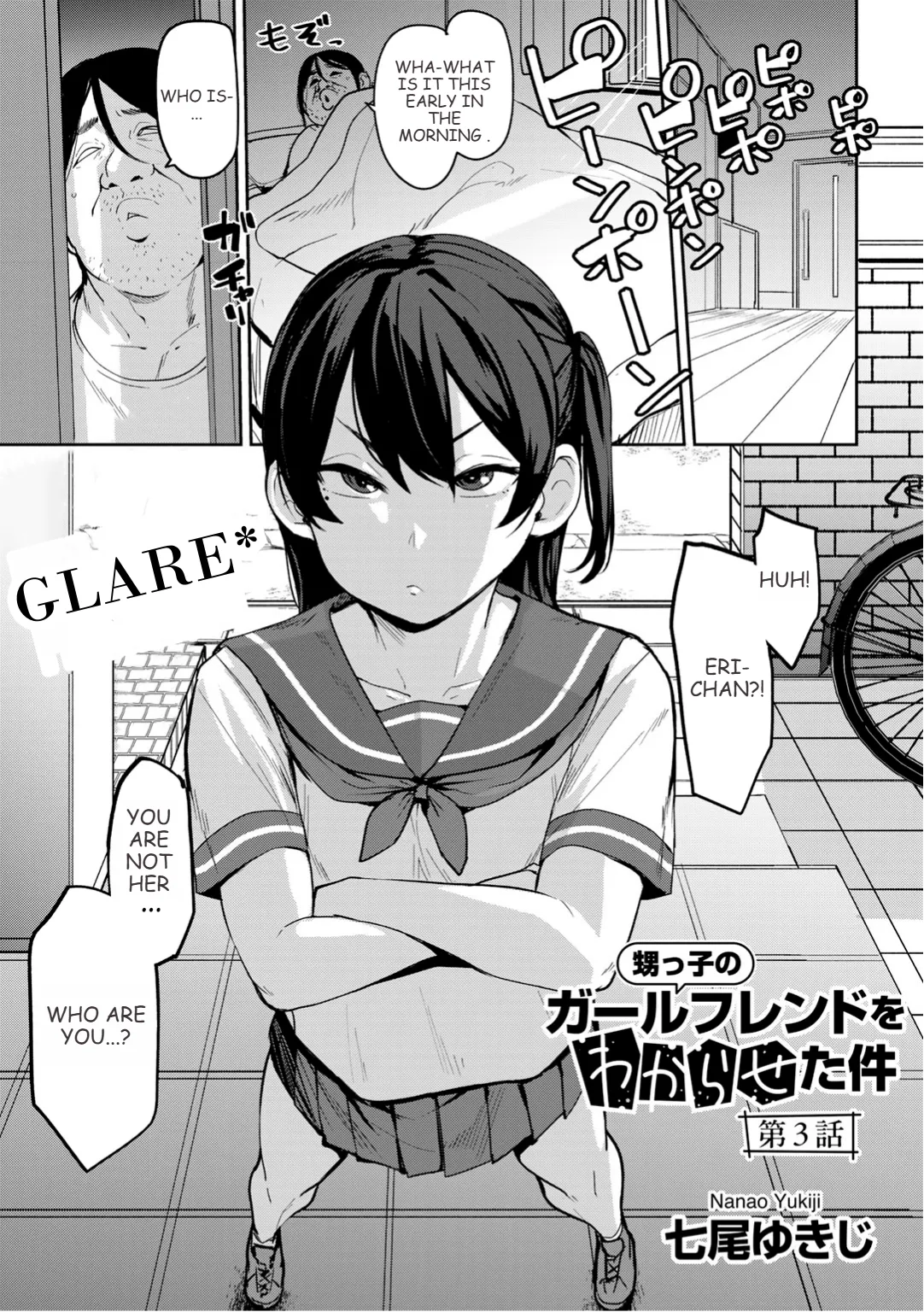Oikko no Girlfriend o Wakaraseta Ken Ch.3 | Putting My Nephew's Girlfriend In Her Place Ch.3 page 1 full