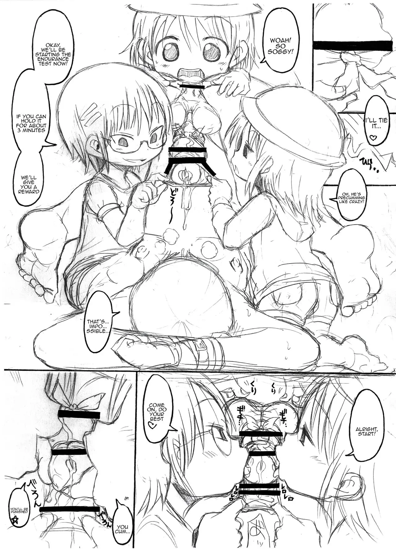 Monster Pedo Do-S na Youjo-tachi page 8 full