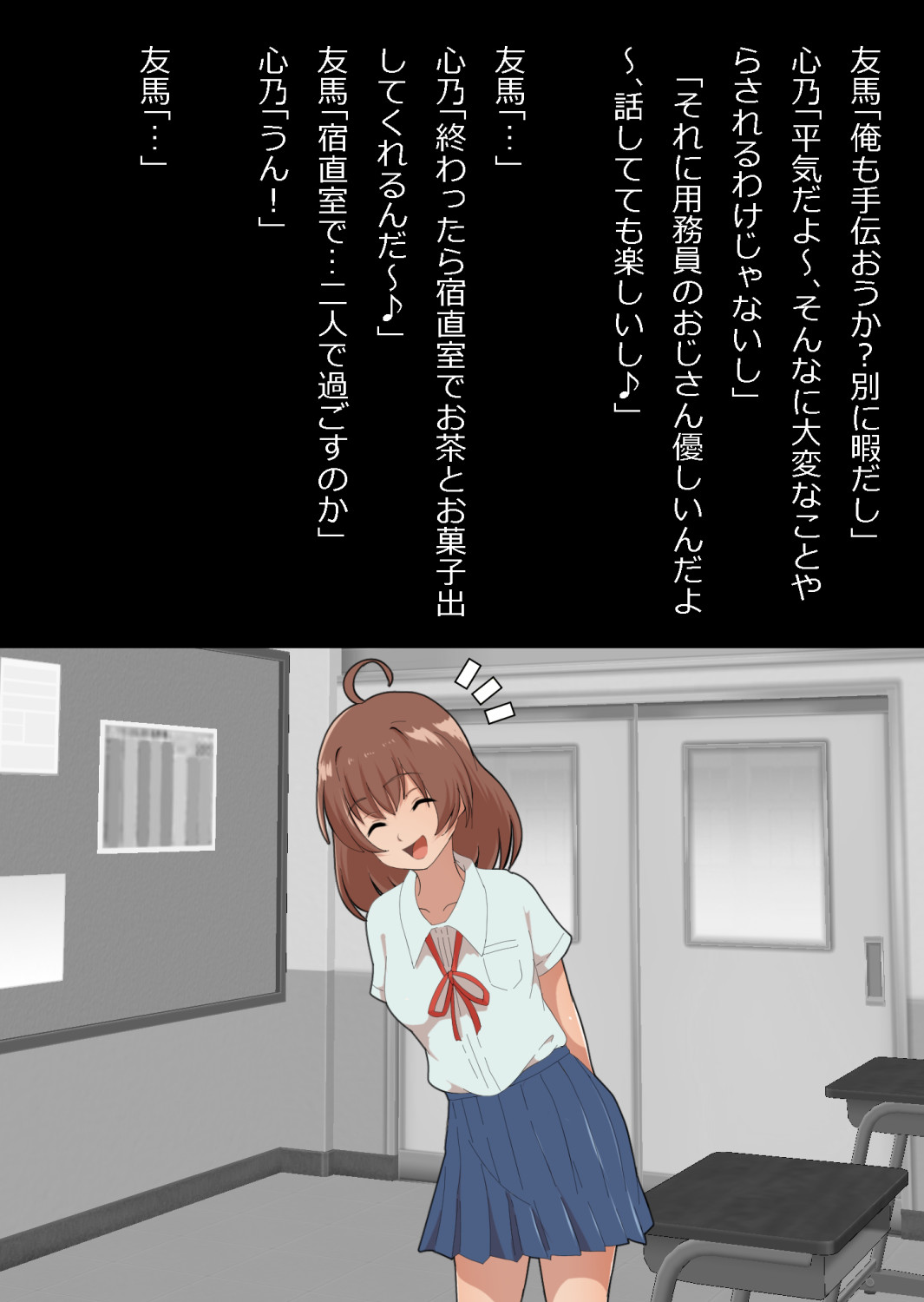 さっさと付き合えばよかったのにもたもたしてたらさっさと寝取られた幼馴染〜のうてんきチョロイン〜 page 8 full