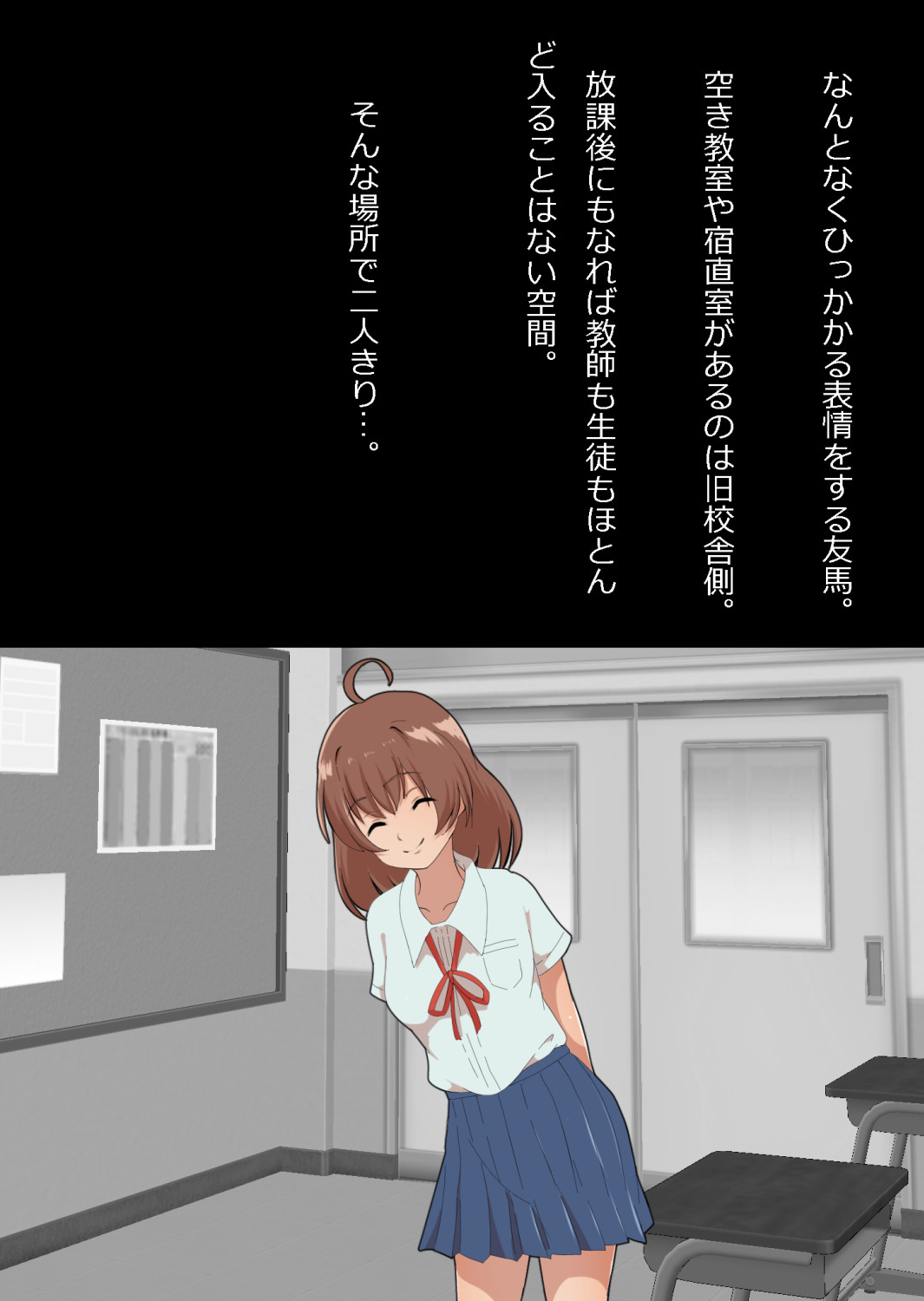 さっさと付き合えばよかったのにもたもたしてたらさっさと寝取られた幼馴染〜のうてんきチョロイン〜 page 9 full