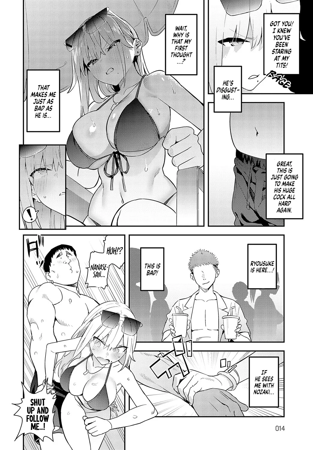 Hametami Girl page 7 full