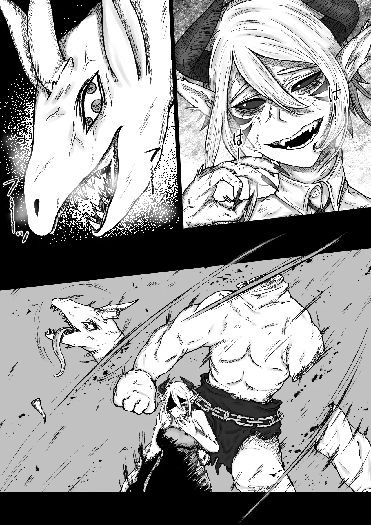 異世界で全身モフモフ魔族のお姉さんとパーティを組んでおま〇こして貰う話 page 10 full