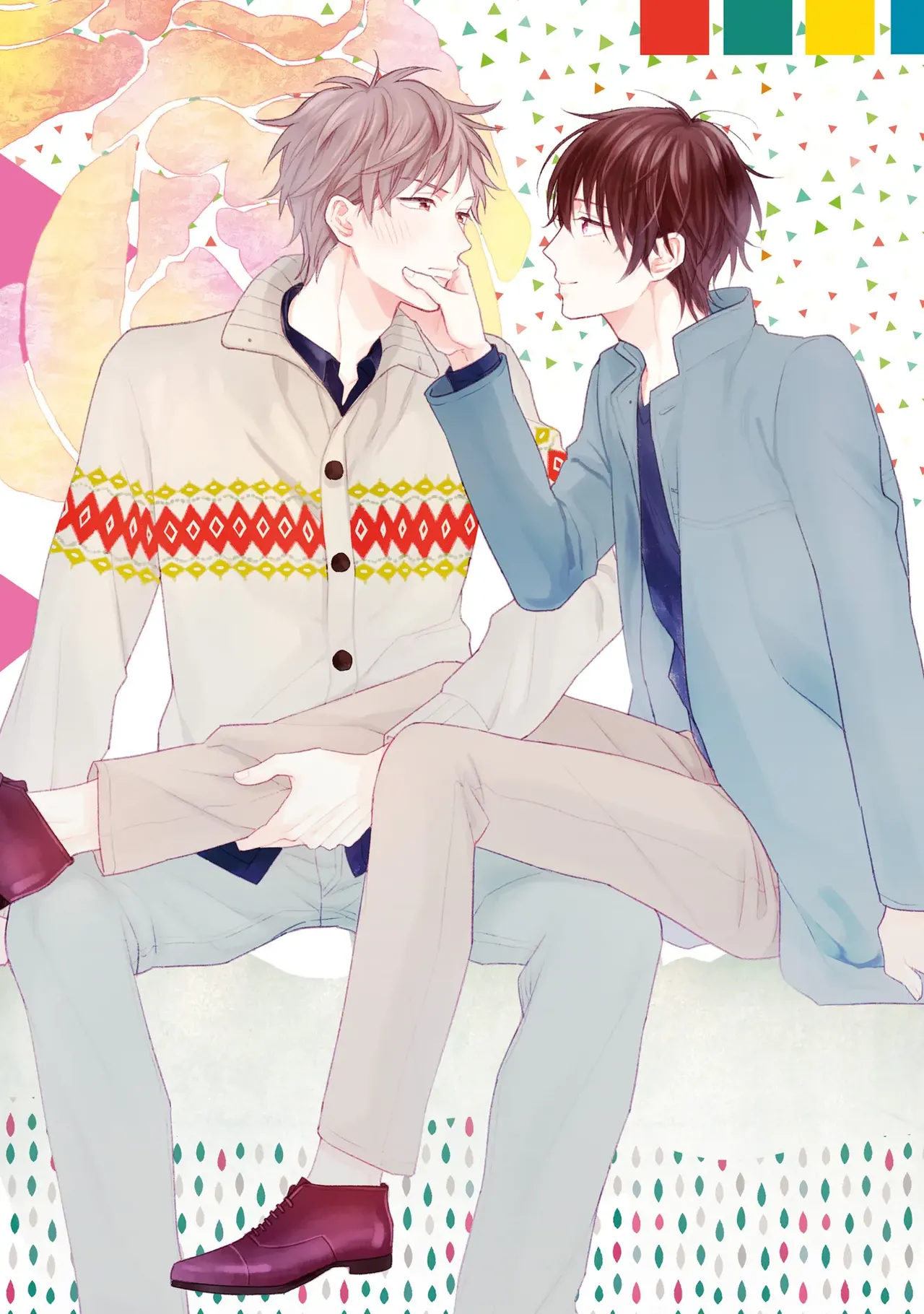 Kimi, Ore no Koto Suki Daro!? page 3 full