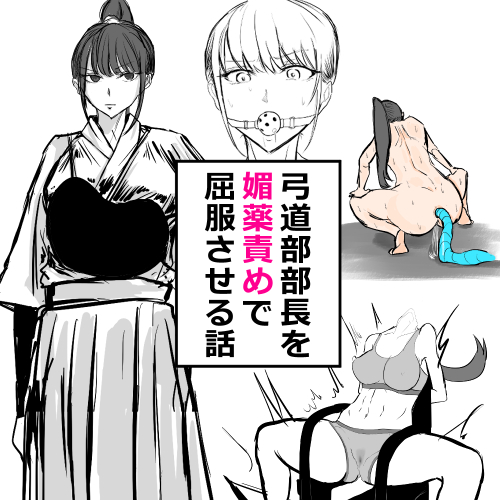 Bullish Manager Series 1-10 page 1 full