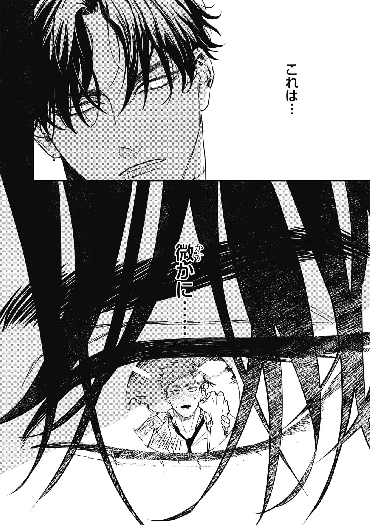 Zon BITCH! ! ! page 10 full