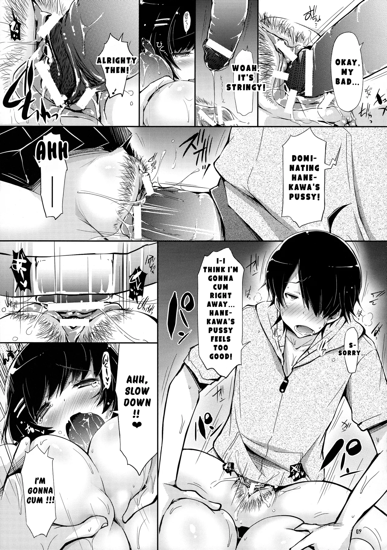 Hanekawa-san no Neko Manma | Hanekawa’s Cat Food page 9 full