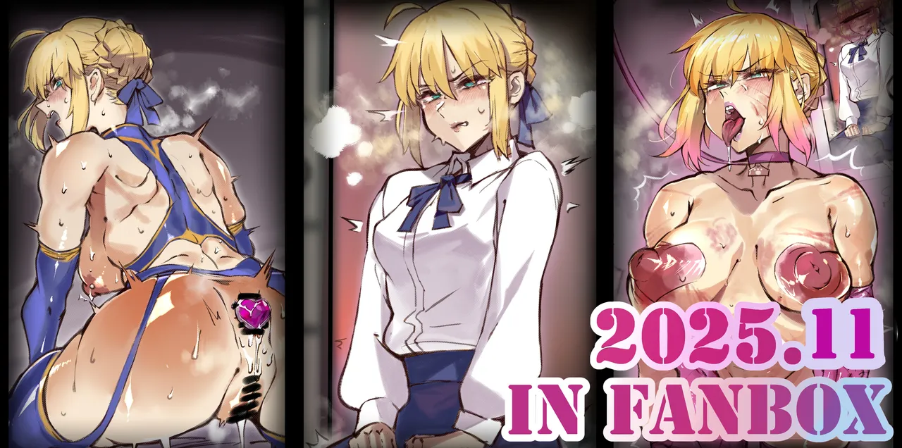 《~英霊百足蹂躙~剑士之觉悟篇》 page 2 full