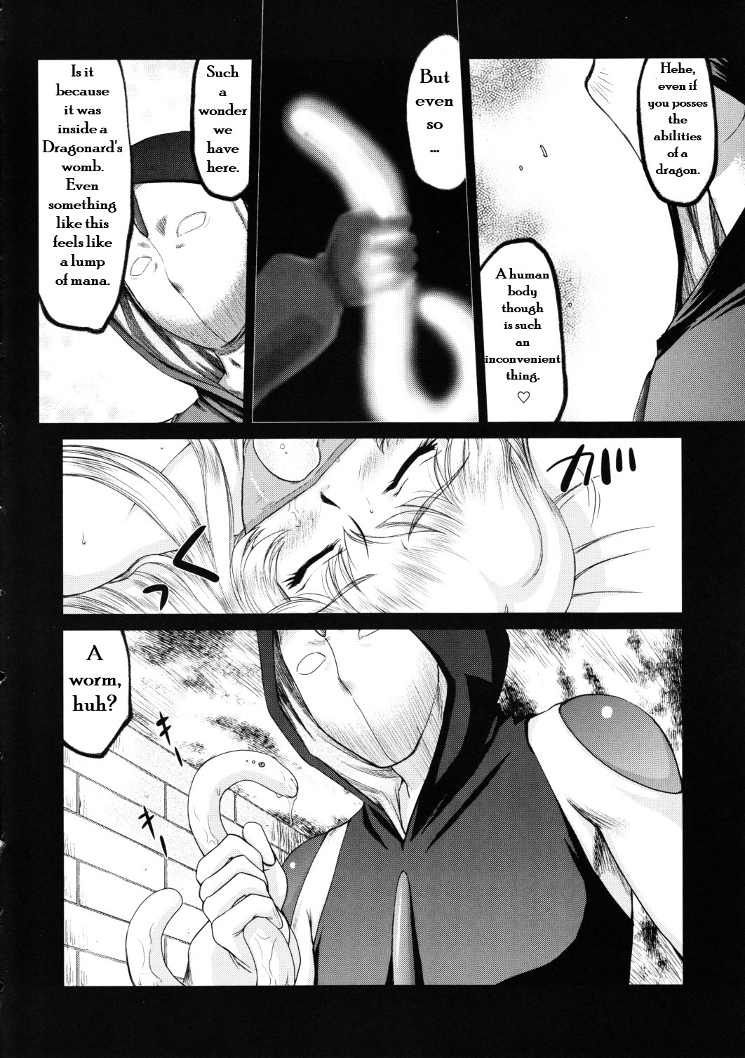 Nise Dragon Blood! 18 page 5 full
