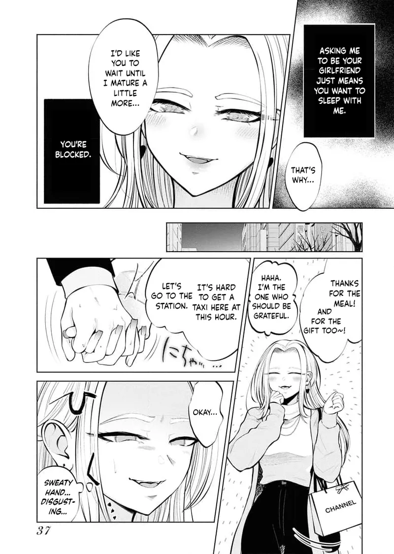 Ame to Muchi - Chapter 2 page 10 full