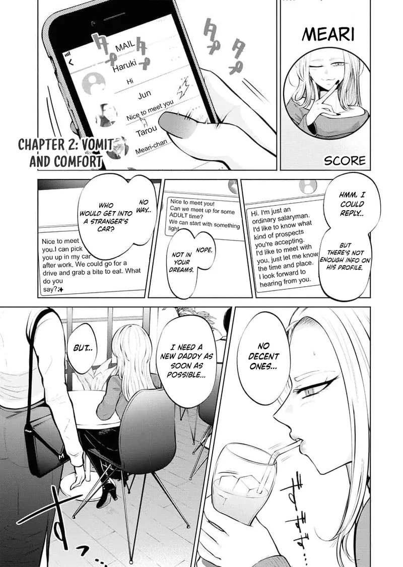 Ame to Muchi - Chapter 2 page 2 full