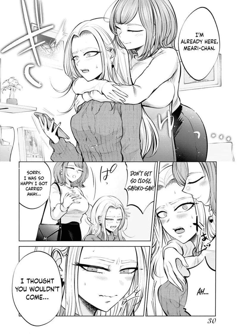 Ame to Muchi - Chapter 2 page 3 full