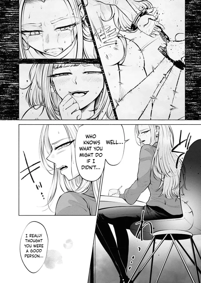 Ame to Muchi - Chapter 2 page 4 full