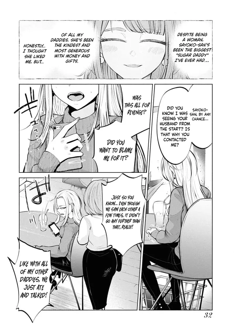 Ame to Muchi - Chapter 2 page 5 full