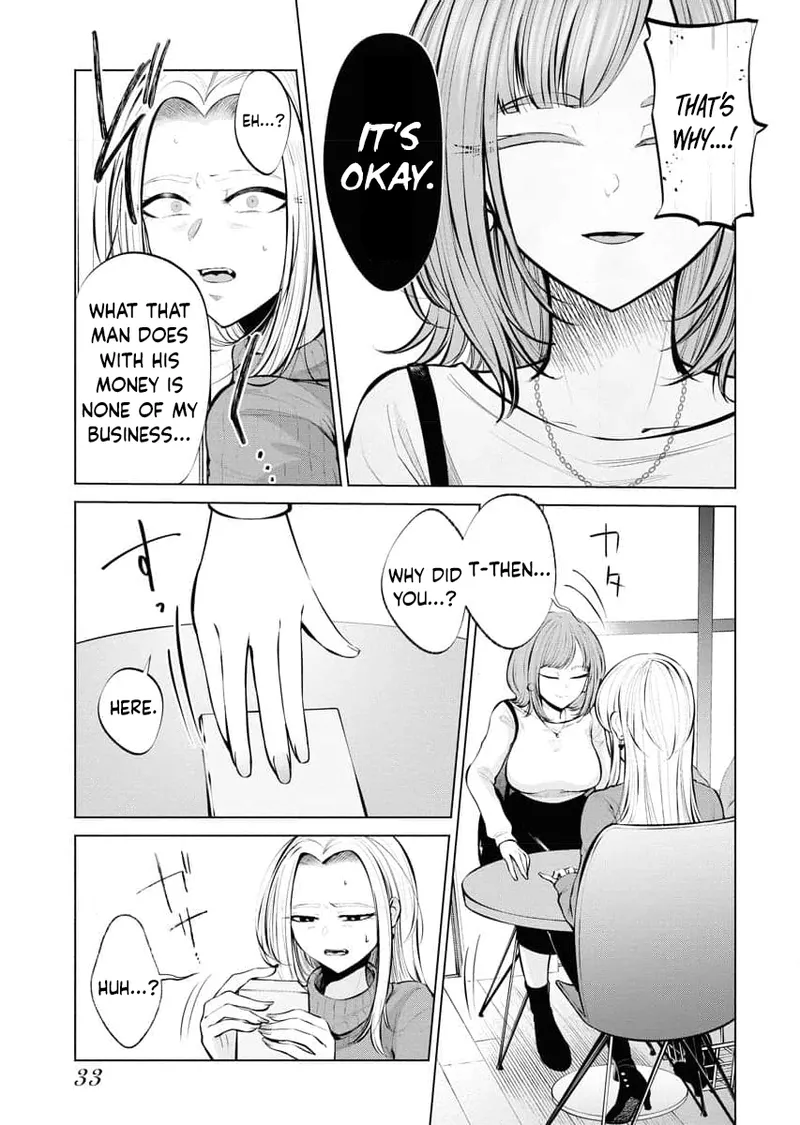 Ame to Muchi - Chapter 2 page 6 full