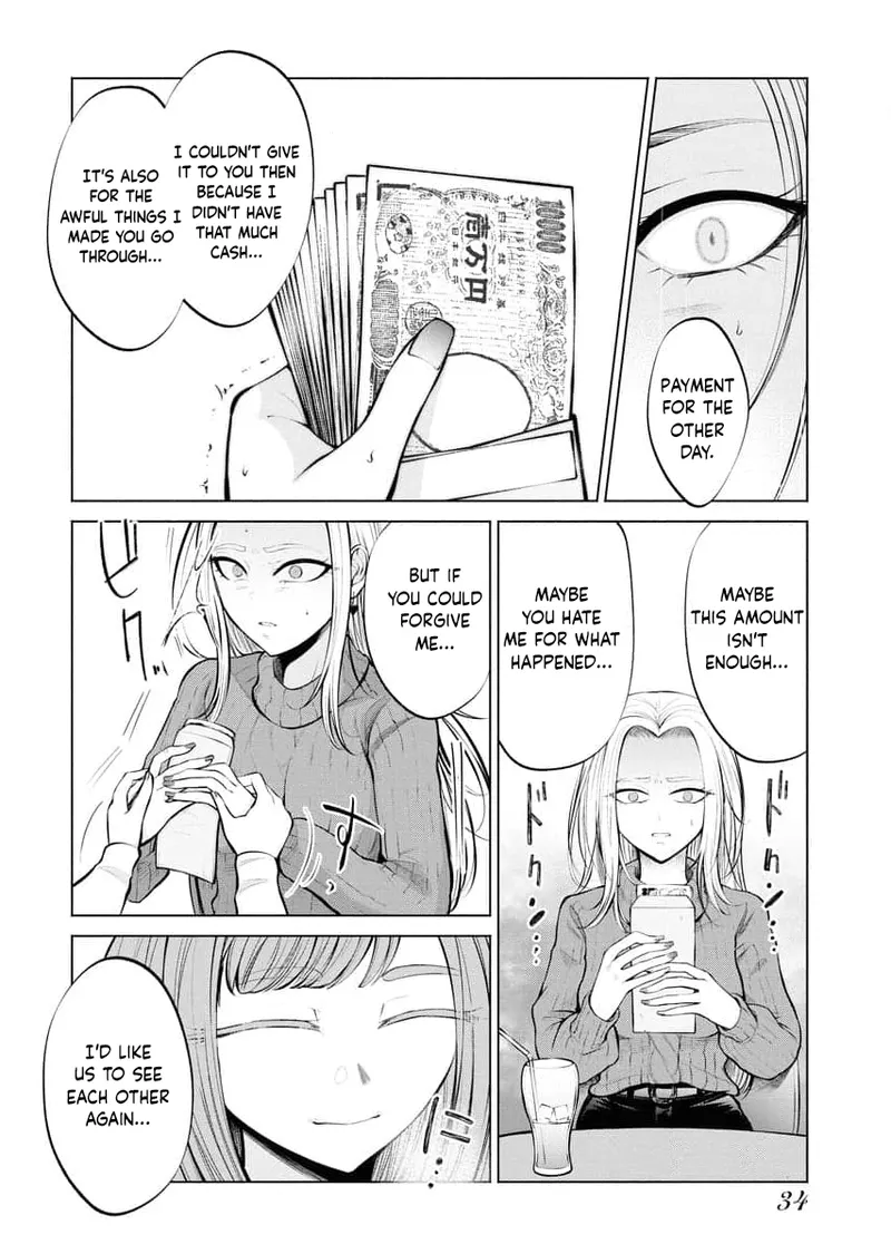 Ame to Muchi - Chapter 2 page 7 full