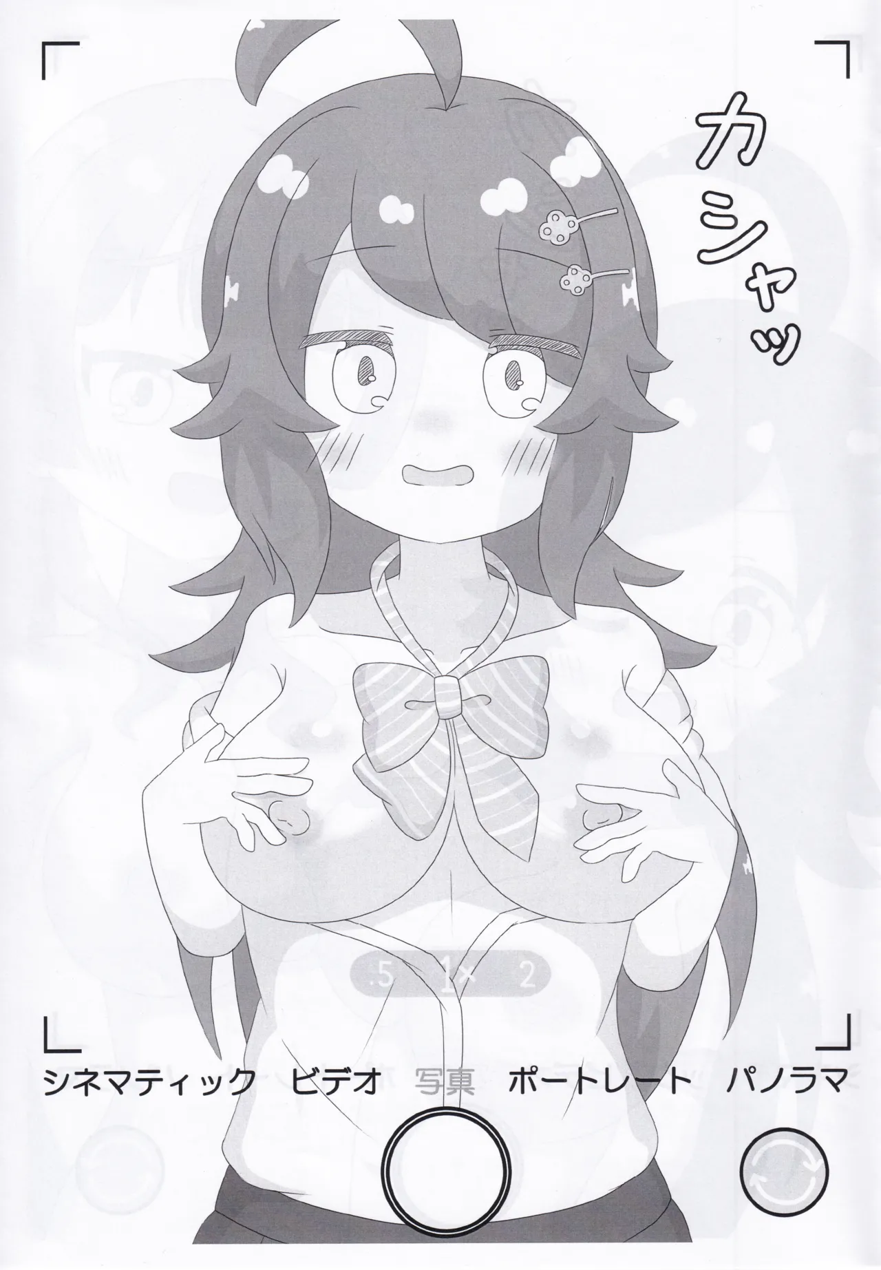 O.N.G.E.K.I. Shooters Oppai Challenge page 9 full