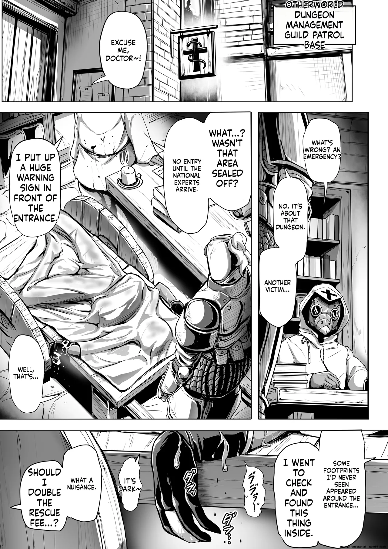 Empty witch English page 4 full