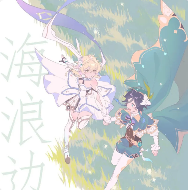 海浪边by木兆子 自存 page 1 full