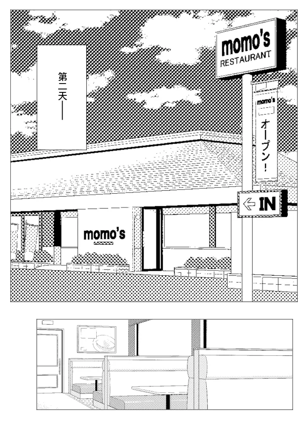 冷え切った夫婦間なら僕が貰ってもいいですよね? page 10 full