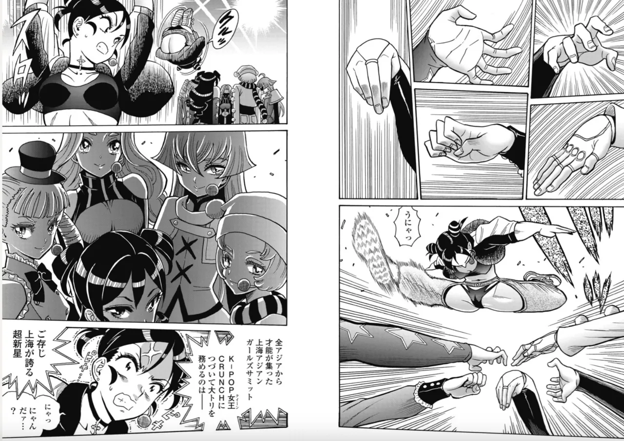 Hagure Idol/Booty Royale Ch.115 page 10 full