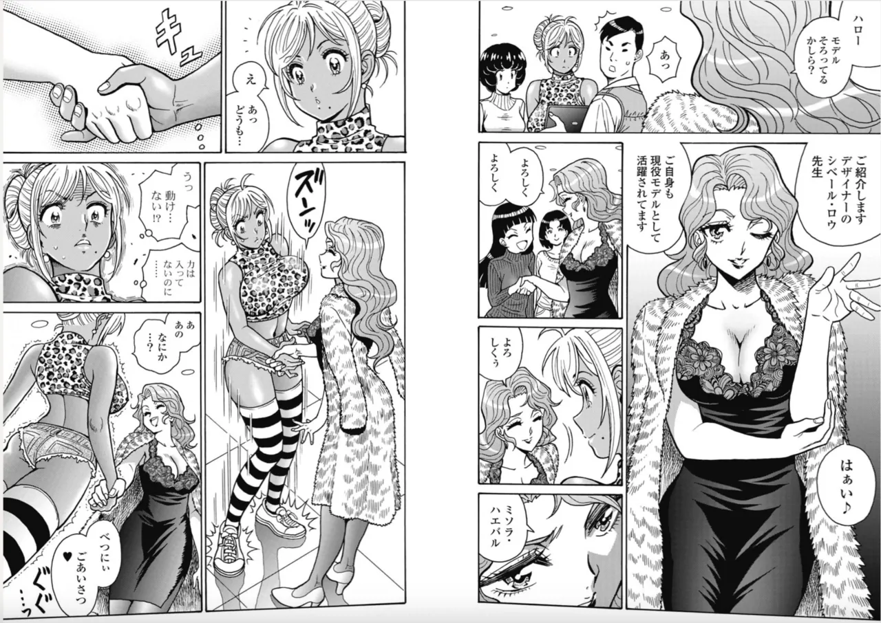 Hagure Idol/Booty Royale Ch.115 page 3 full