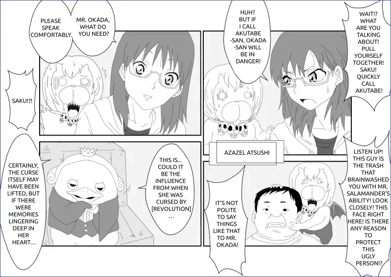 Sennou Kyouikushitsu ~Sakuma Rinko Hen~ | 세뇌교육실 ~사쿠마 린코~ page 8 full