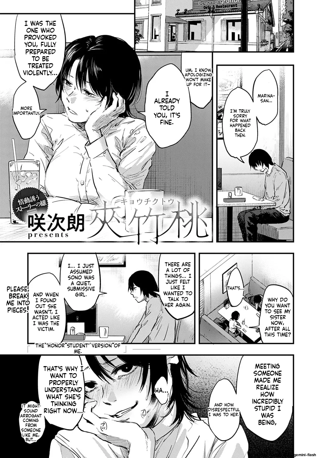 Kyouchikutou page 1 full