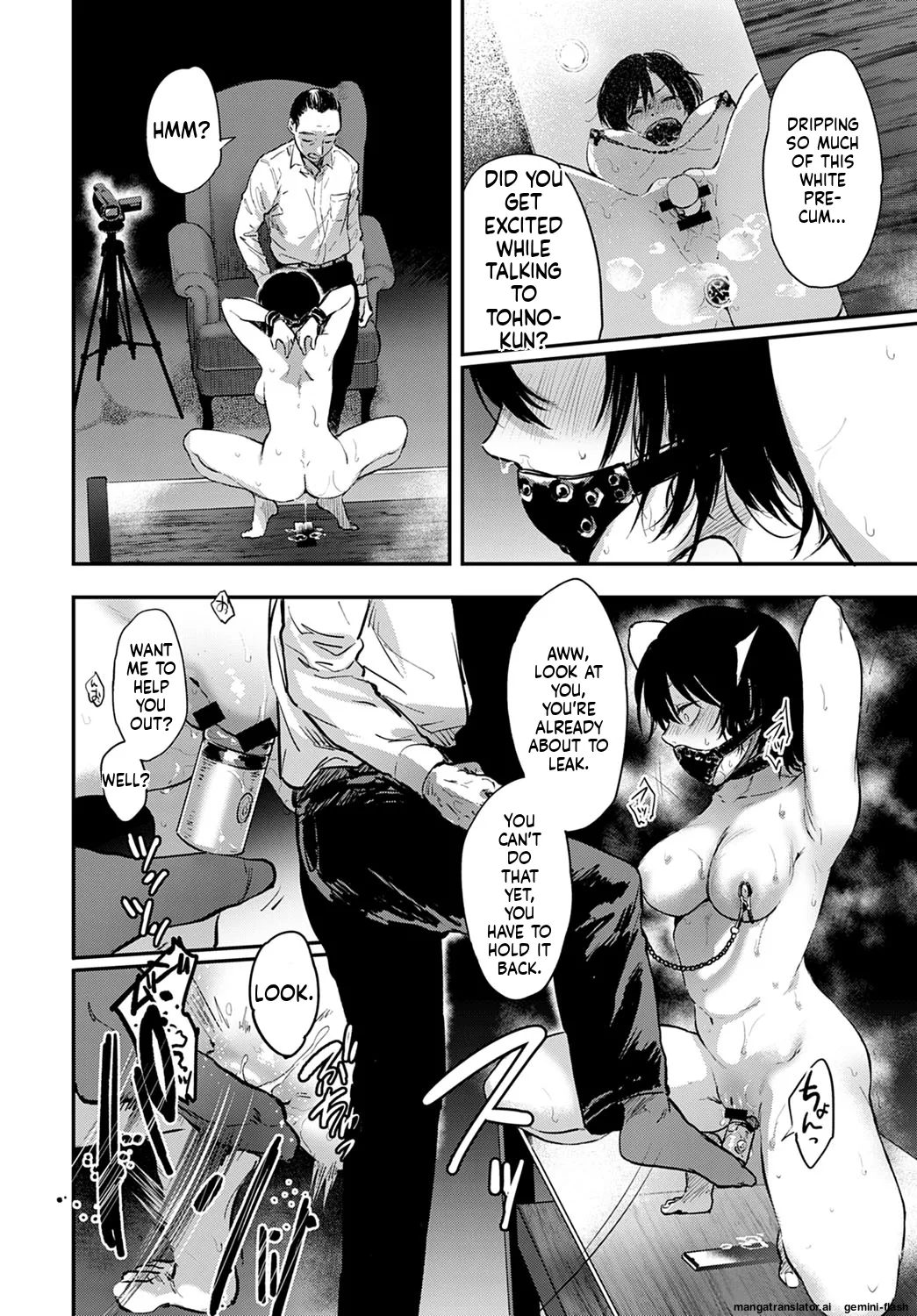 Kyouchikutou page 6 full