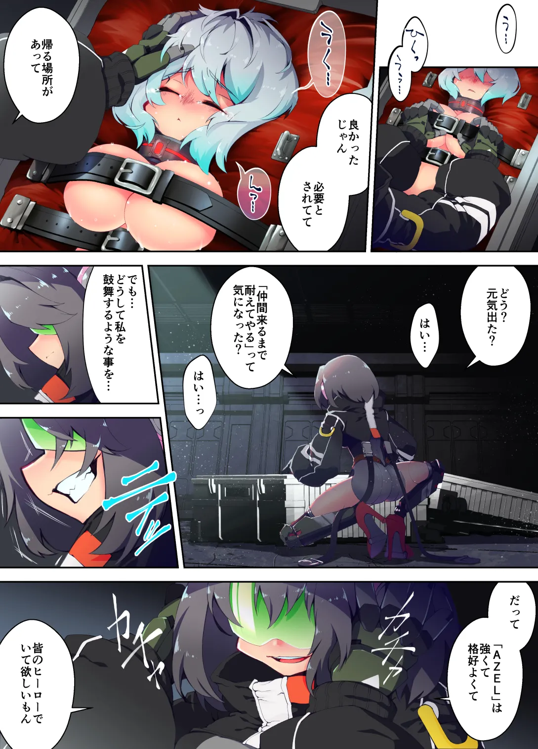 The captured android is carried away without being able to move his arms or legs END page 10 full