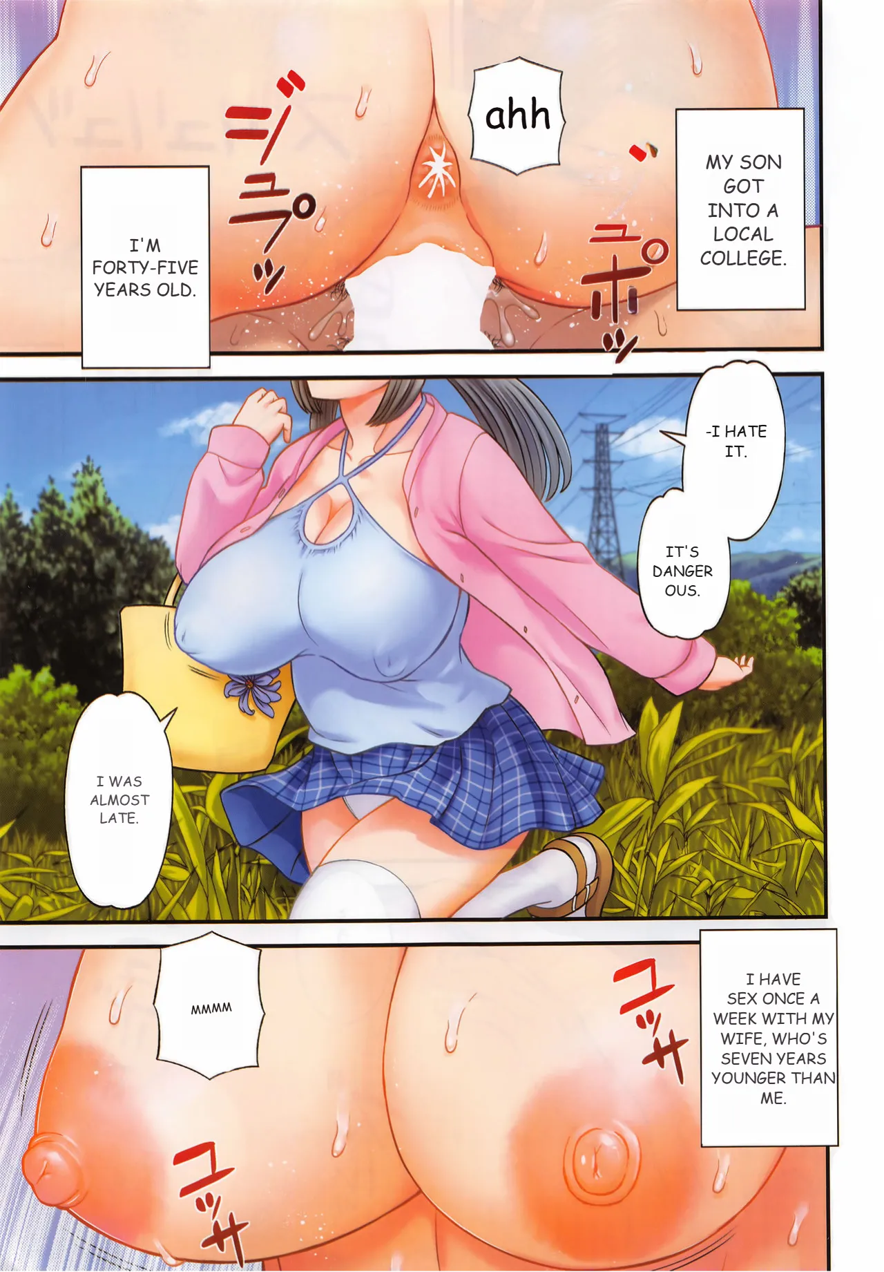 Megumi-san wa Musuko no Kanojo page 1 full