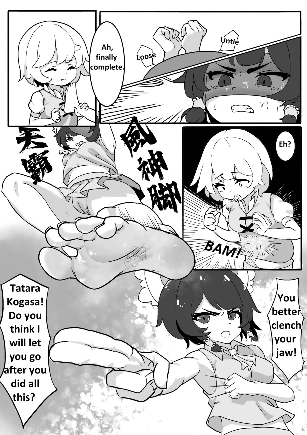 The Price of in Debt page 4 full