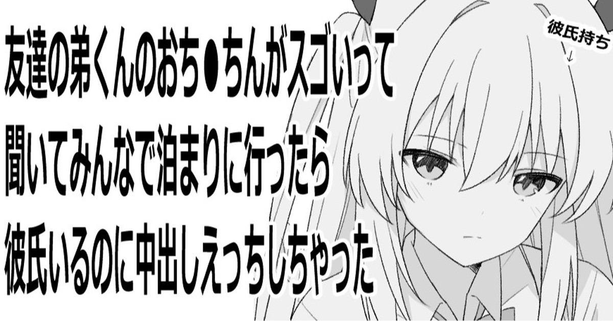 オリジナル漫画 page 1 full