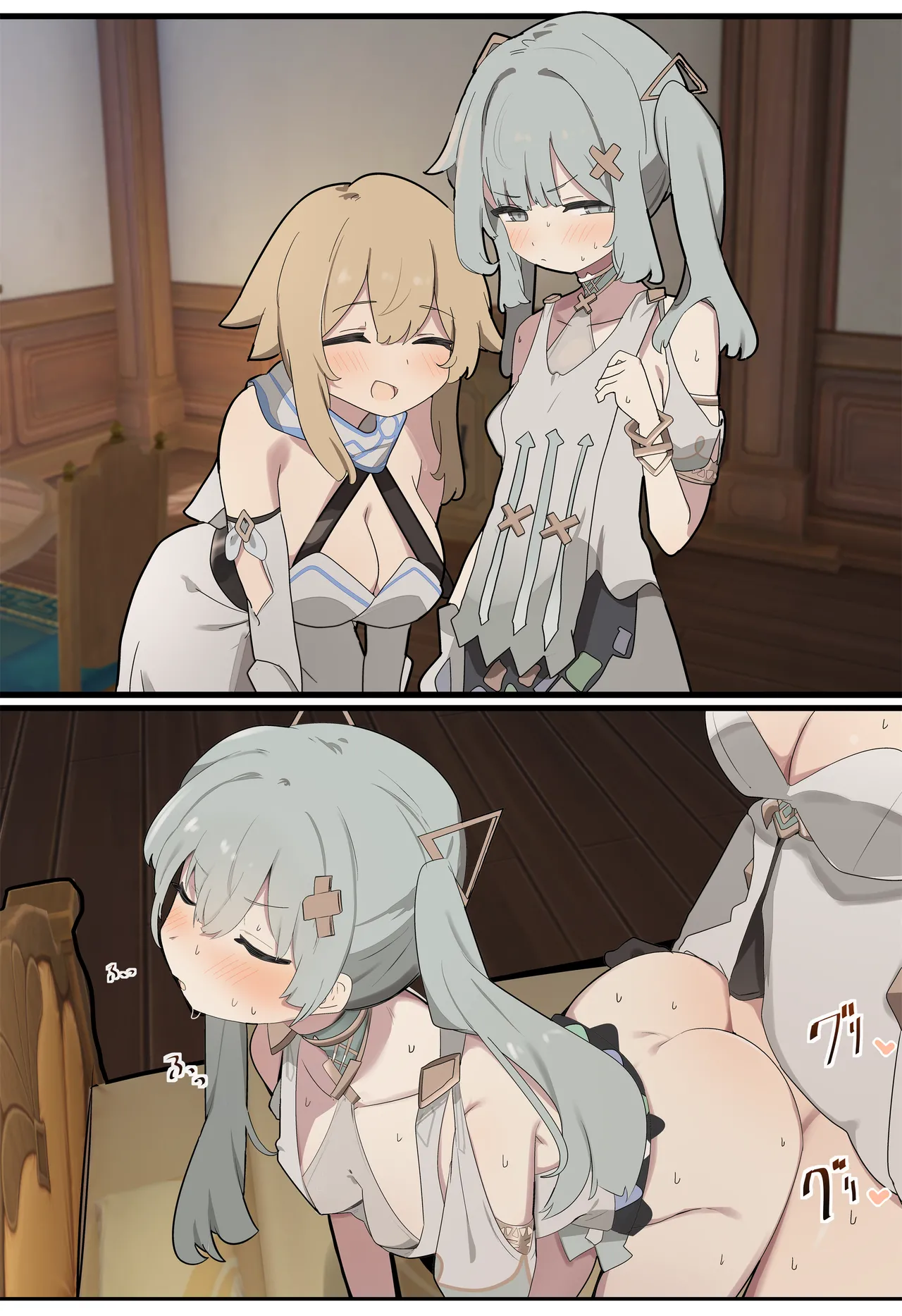 ファルザン page 3 full